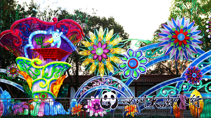 自贡灯会精品彩灯