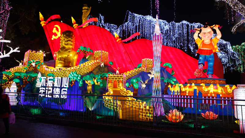 自贡灯会彩灯