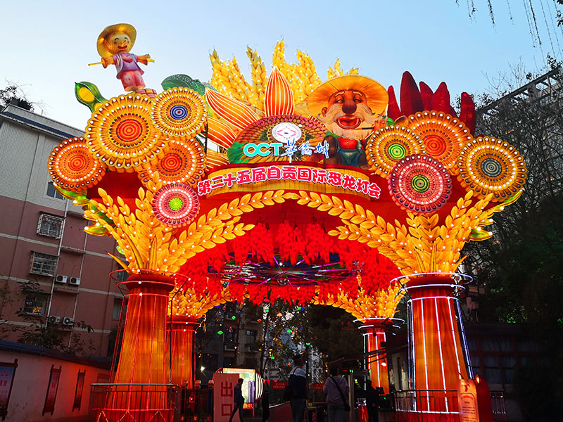 自贡灯会 自贡彩灯制作