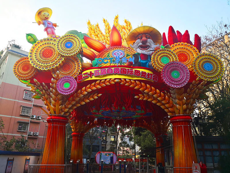 自贡灯会 自贡彩灯制作