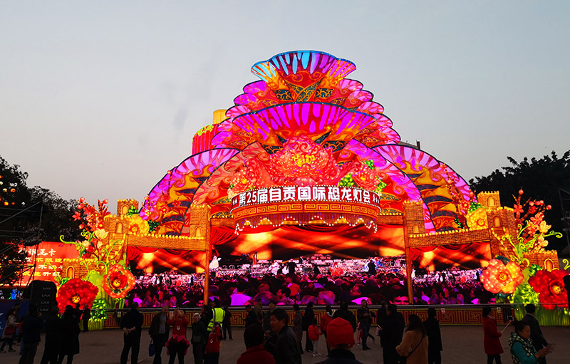 自贡灯会，灯会票务