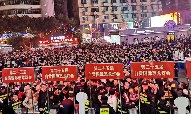 自贡灯会，灯会票务