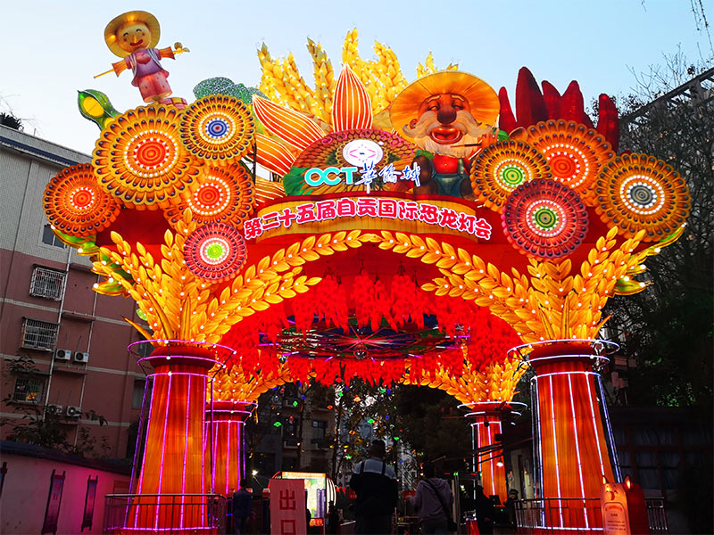 自贡彩灯,自贡灯会,