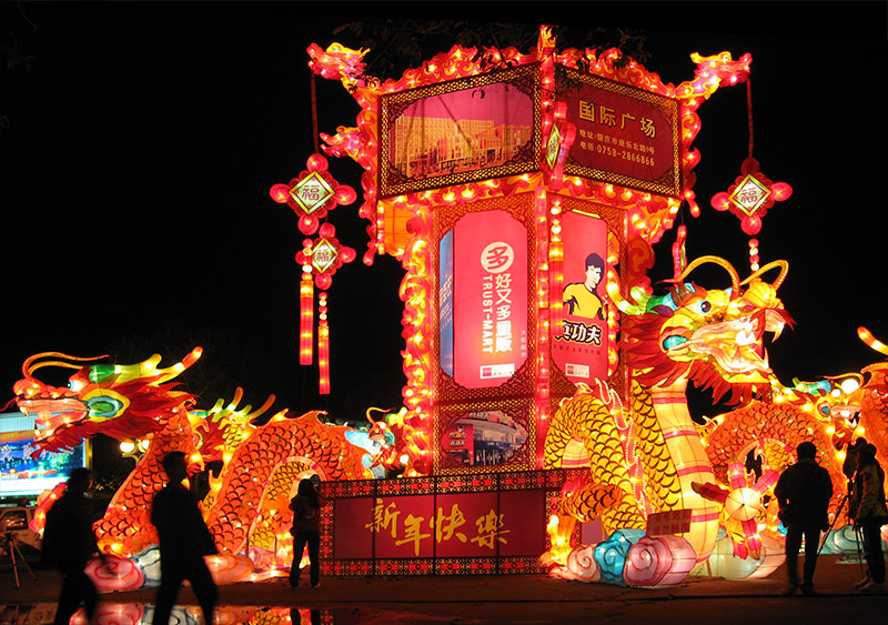 花灯,兴宁花灯,