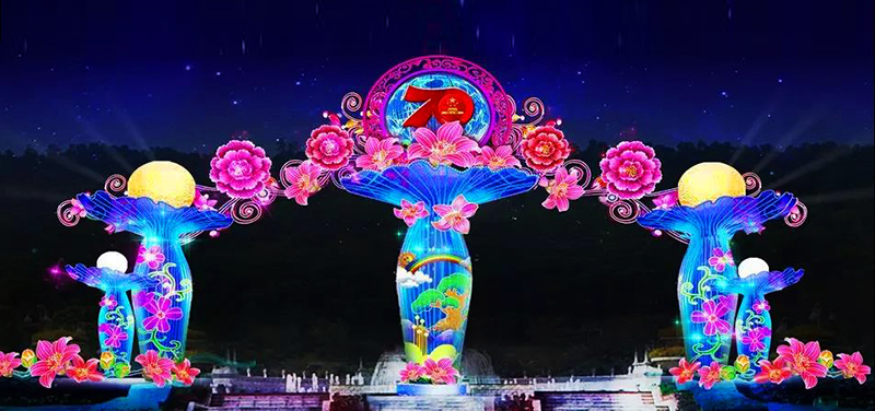 中秋国庆灯会，花灯，灯会，