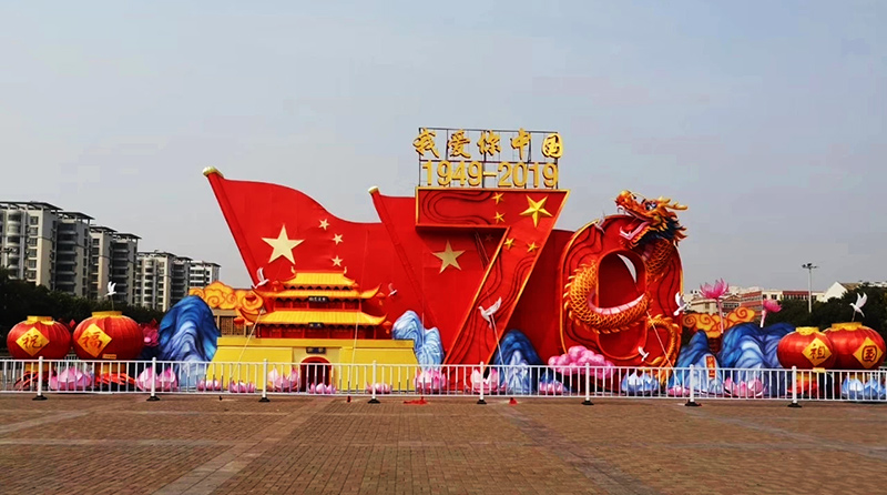 自贡彩灯,彩灯行业,彩灯,