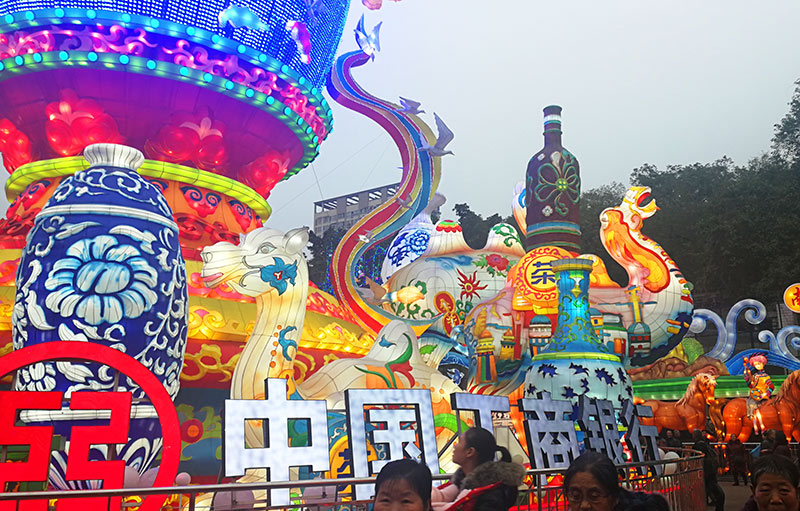 自贡灯会，自贡彩灯，