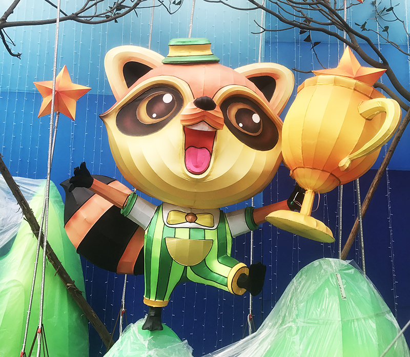 自贡彩灯,彩灯文化,彩灯产业,